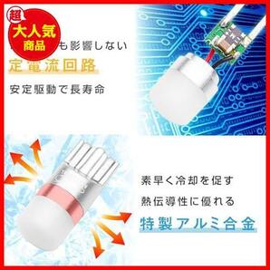 ★2.電球色★ T10 LED 電球色 3000K 優しく明るい光拡散 ポジションランプ 12V 無極性 2個の画像7