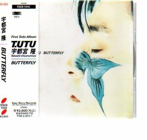 43087・宇都宮隆／BUTTERFLY