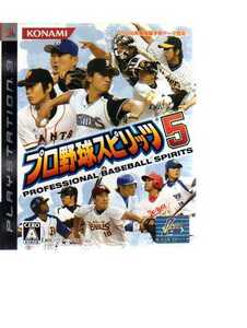 P3009・プロ野球スピリッツ5