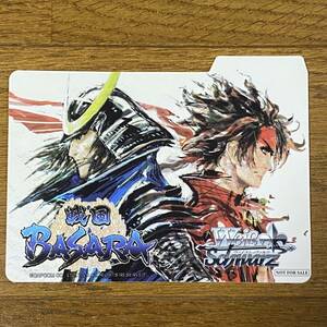 戦国BASARA 伊達政宗　真田幸村　非売品　仕切り