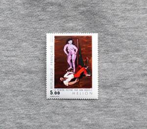E53　フランス　1984年　美術切手　エリオン「モデルに踏みつけられた画家」　1種　単片切手1枚