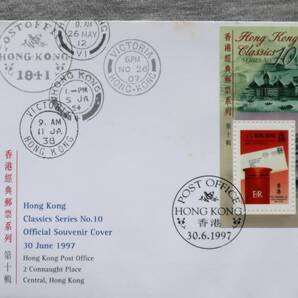 HK1 香港 初日カバー FDC 1997年 Hong kong Classics Series No.10 Official Souvenir Cover 30 June 1997 封筒1通の画像3