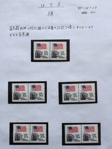 USA115　アメリカ　1981年　国旗シリーズ　最高裁判所　コイル切手　1種　2連切手5枚