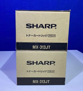 【越谷発】純正未使用品【SHARP】トナーカートリッジ MX-313JT ★ブラック２本セット ★（36115）