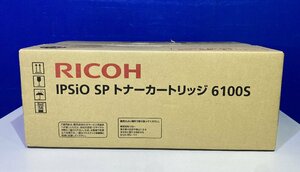 【越谷発】純正未使用品【RICOH】☆トナーカートリッジ　SP 6400 S ☆ （36113）