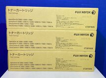 【越谷発】【FUJIFILM(旧Xerox)】☆純正未使用☆トナーカートリッジ　CT201826　★３本セット★　(36120)_画像3