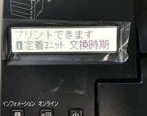 【埼玉発】【Xerox】A3モノクロレーザープリンターDocuPrint 3500 d★Wi-Fi対応★2段カセット★カウンター174913枚★動作確認済(11-2905）_画像7