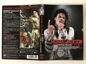 B26260　中古DVDセル版◆ザ・レガシー　マイケル・ジャクソン　　　