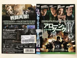 B26402　R中古DVD　アローン・イン・ザ・ダーク Ⅱ　ケースなし(ゆうメール送料10枚まで180円）