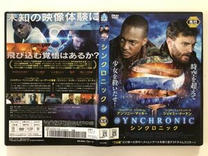 B26421　R中古DVD　シンクロニック　