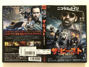 B26450　R中古DVD　ザ・ビースト　ニコラス・ケイジ