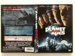 B26503　中古DVDセル版◆猿の惑星 ― Planet Of The Apes (初回限定盤)(2枚組)　　　