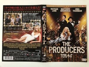 B26640　中古DVDセル版◆プロデューサーズ　コレクターズ・エディション　ケースなし　　