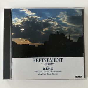 B26289　CD（中古）REFINEMENT～パリが見た夢～　倉本裕基 with ロンドン・フィルハーモニック