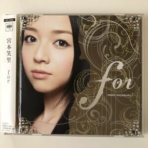 B26333　CD（中古）for　宮本笑里