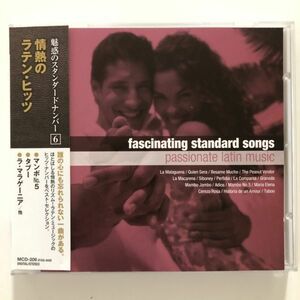 B26484　CD（中古）魅惑のスタンダードナンバー　6　 情熱のラテン・ヒッツ　MCD-206