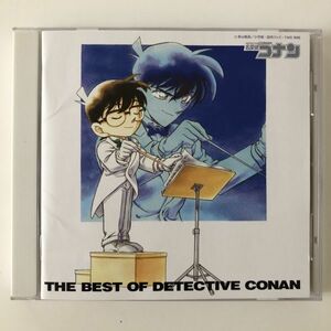 B26512　CD（中古）名探偵コナン テーマ曲集 ～THE BEST OF DETECTIVE CONAN～