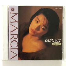 B26526　CD（中古）抱きしめて　マルシア_画像1