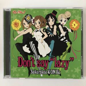 B26550　CD（中古）Don’t saylazy (初回限定盤)　桜高軽音部