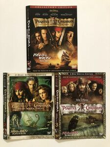 B26501　中古DVDセル版◆パイレーツ・オブ・カリビアン　2枚組×3　3点セット　ケースなし　　