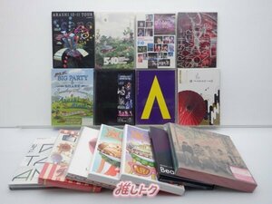 嵐 DVD Blu-ray セット 15点 [難小]