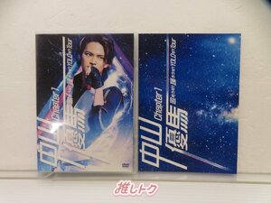 中山優馬 DVD Chapter 1 歌おうぜ! 踊ろうぜ! YOLOぜ! Tour デラックス盤 関西ジャニーズJr. 特典なし ブックレット付き [難小]