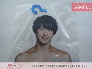 Snow Man 佐久間大介 フォトハンガー Johnnys’ ISLAND STORE 2019 [良品]