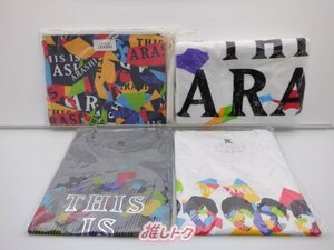 嵐 グッズセット This is 嵐 LIVE 2020.12.31 未開封 [美品]