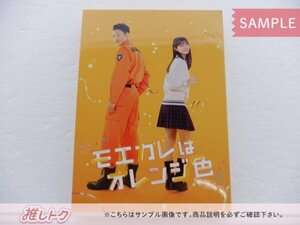 [未開封] Snow Man 岩本照 Blu-ray モエカレはオレンジ色 Blu-ray 豪華版 数量限定生産 BD+2DVD 浮所飛貴 スマホステッカー付き