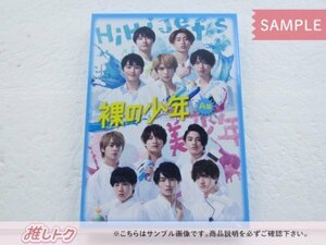 ジャニーズJr. DVD 裸の少年 A盤 HiHi Jets/美 少年/7 MEN 侍/少年忍者 未開封 [美品]