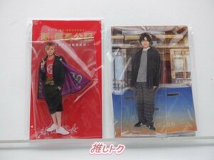 King＆Prince 永瀬廉 アクリルスタンド 2点セット 未開封 [美品]