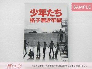 ジャニーズ DVD 少年たち 格子無き牢獄 Kis-My-Ft2/A.B.C-Z/関西ジャニーズJr./Snow Man/ジャニーズWEST [難小]