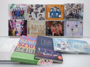 Sexy Zone CD DVD セット 13点 [難小]