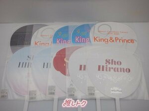 King＆Prince うちわ セット 18点/平野紫耀：集合 [良品]