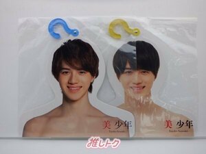 美 少年 岩崎大昇 フォトハンガー Johnnys’ ISLAND STORE 2点セット 未開封 [美品]