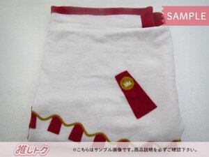 King＆Prince 平野紫耀 タオル SWEET GARDEN マントタオル 未開封 [美品]