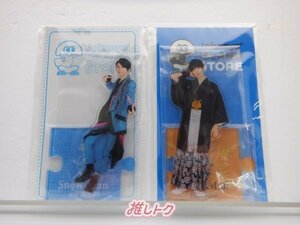 Snow Man 向井康二 アクリルスタンド 2点セット [美品]