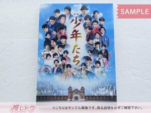 ジャニーズ DVD 映画 少年たち 2DVD SixTONES/Snow Man/ジャニーズJr./横山裕/戸塚祥太 未開封 [美品]