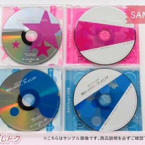 Hey! Say! JUMP CD 4点セット ウィークエンダー / 明日へのYELL 初回限定盤1/2/通常盤(初回プレス仕様)/通常盤 [難小]の画像2