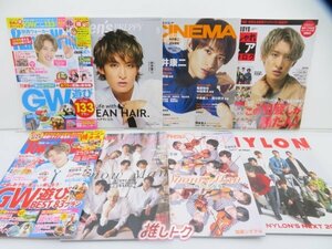 Snow Man 雑誌 セット 16冊 [難小]