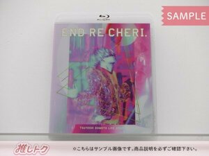 [未開封] KinKi Kids 堂本剛 Blu-ray .ENDRECHERI. TSUYOSHI DOMOTO LIVE 2022 Blu-ray 通常盤 2BD