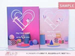 Hey! Say! JUMP DVD 2点セット LIVE TOUR SENSE or LOVE 初回限定盤/通常盤 [難小]