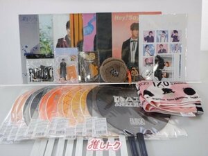 Hey! Say! JUMP 有岡大貴 グッズセット アクスタ含む/写真27枚含む [難小]