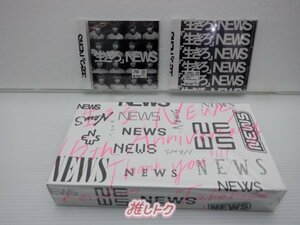 NEWS CD 3点セット 未開封 [美品]