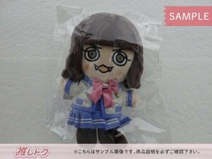 関ジャニ∞ 村上信五 マスコット ちびぬい キャンジャニ 村子 [良品]