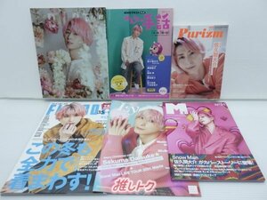 Snow Man 雑誌 セット 11冊 佐久間 [良品]