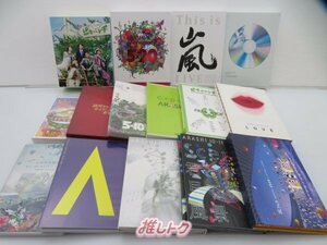 嵐 DVD Blu-ray セット 15点 [難小]