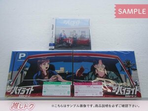 Sexy Zone ザ・ハイライト CD 3点セット 初回限定盤A/B/通常盤(初回プレス限定) [難小]