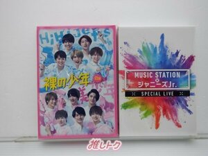 HiHi Jets DVD 2点セット [難小]