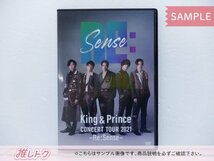 King＆Prince DVD CONCERT TOUR 2021～Re:Sense～ 通常盤 2DVD 未開封 [美品]_画像1